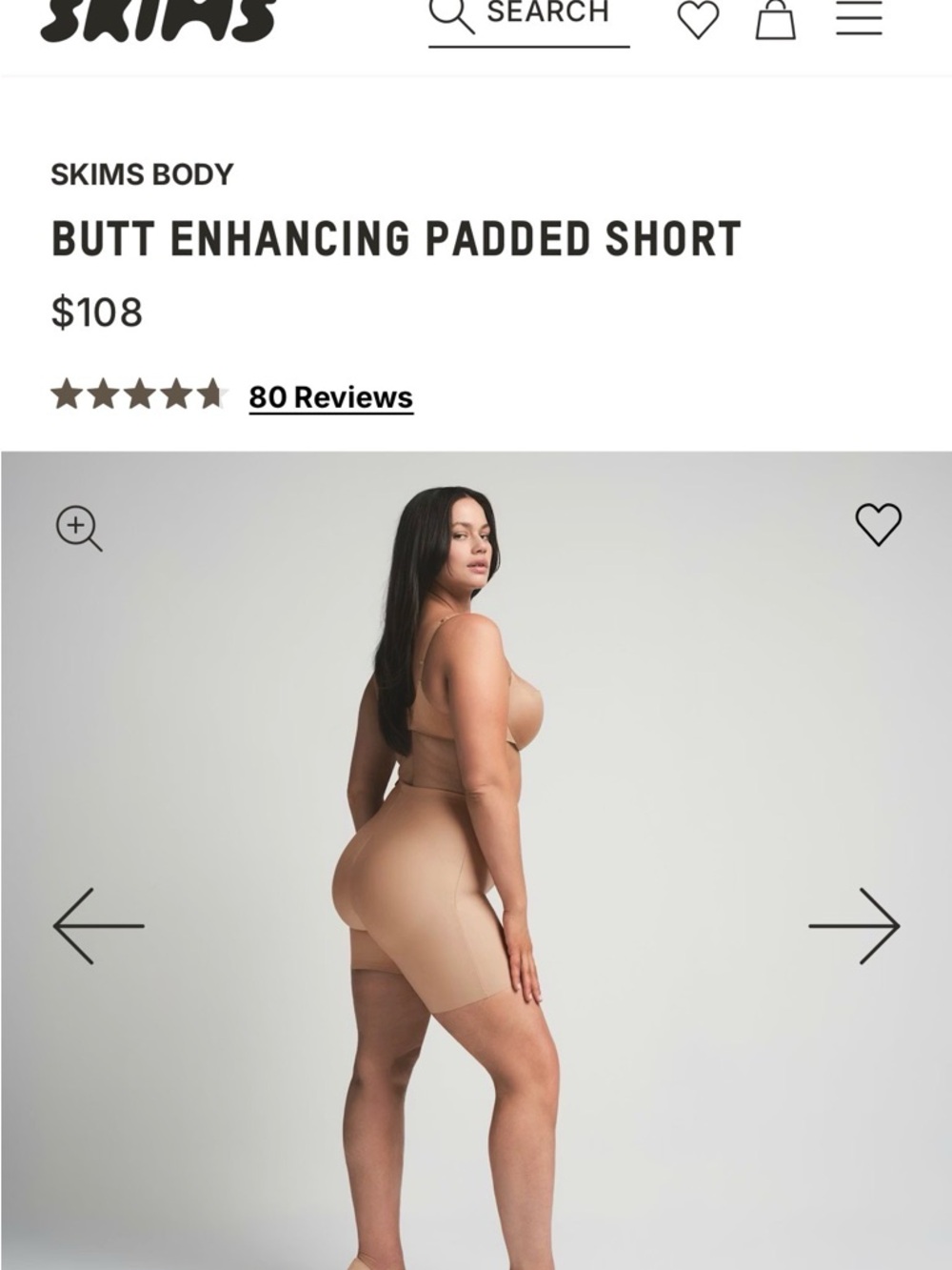 SKIMS Butt Enhancing Padded Short — Nude sz XL NWT